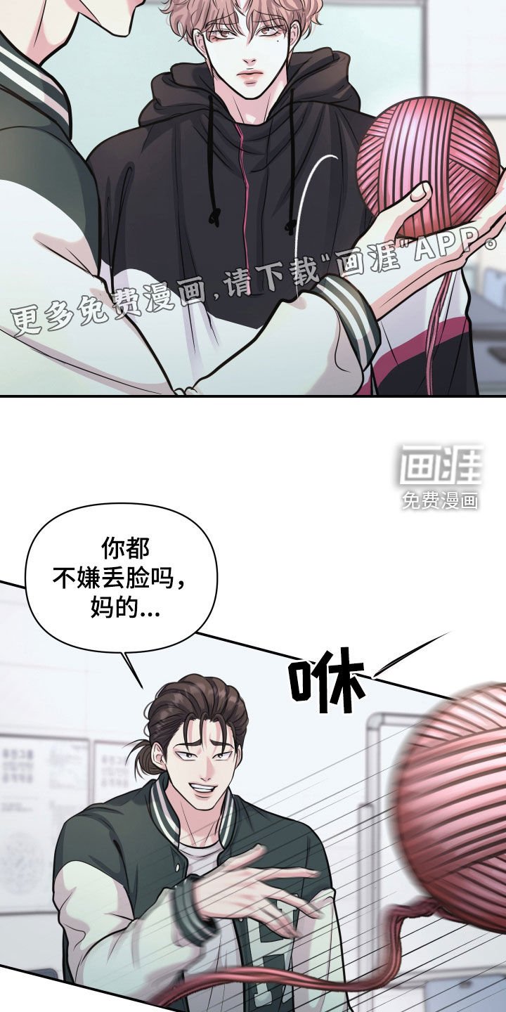 第22章：还挺有意思
