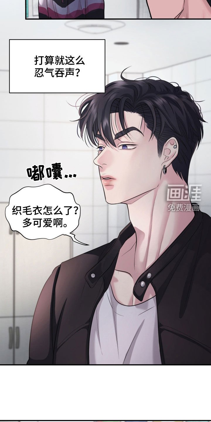 第22章：还挺有意思