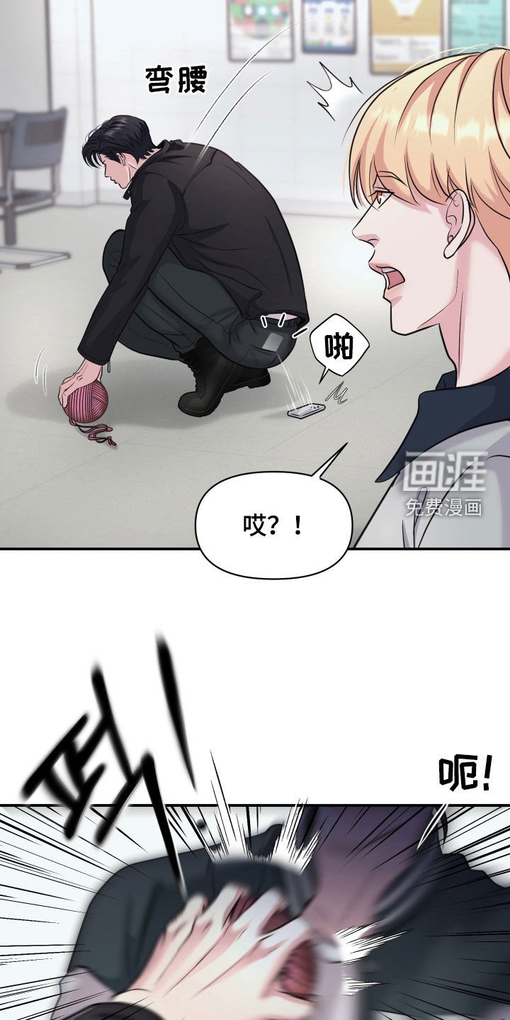 第22章：还挺有意思