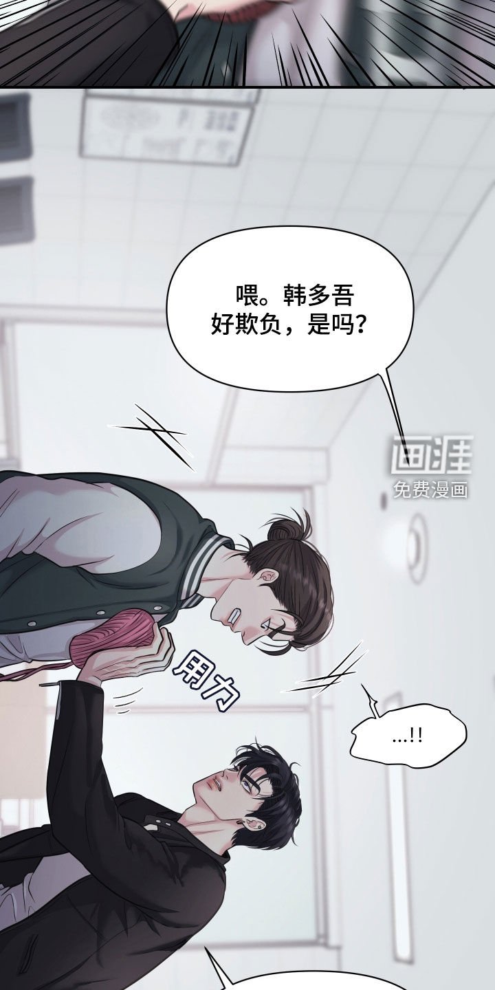 第22章：还挺有意思