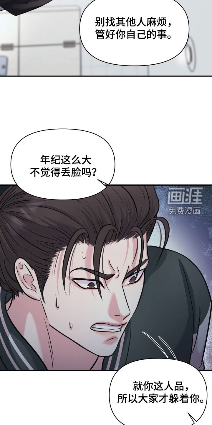 第22章：还挺有意思