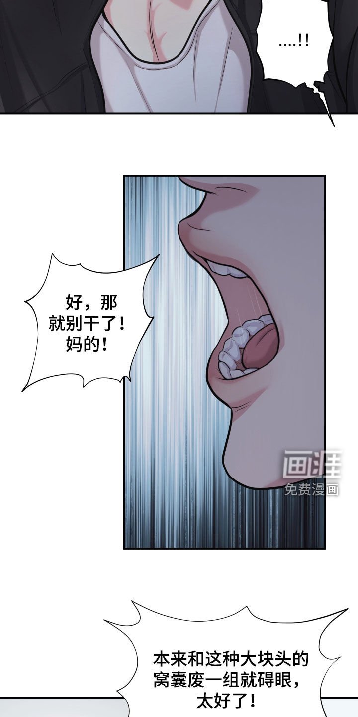 第22章：还挺有意思
