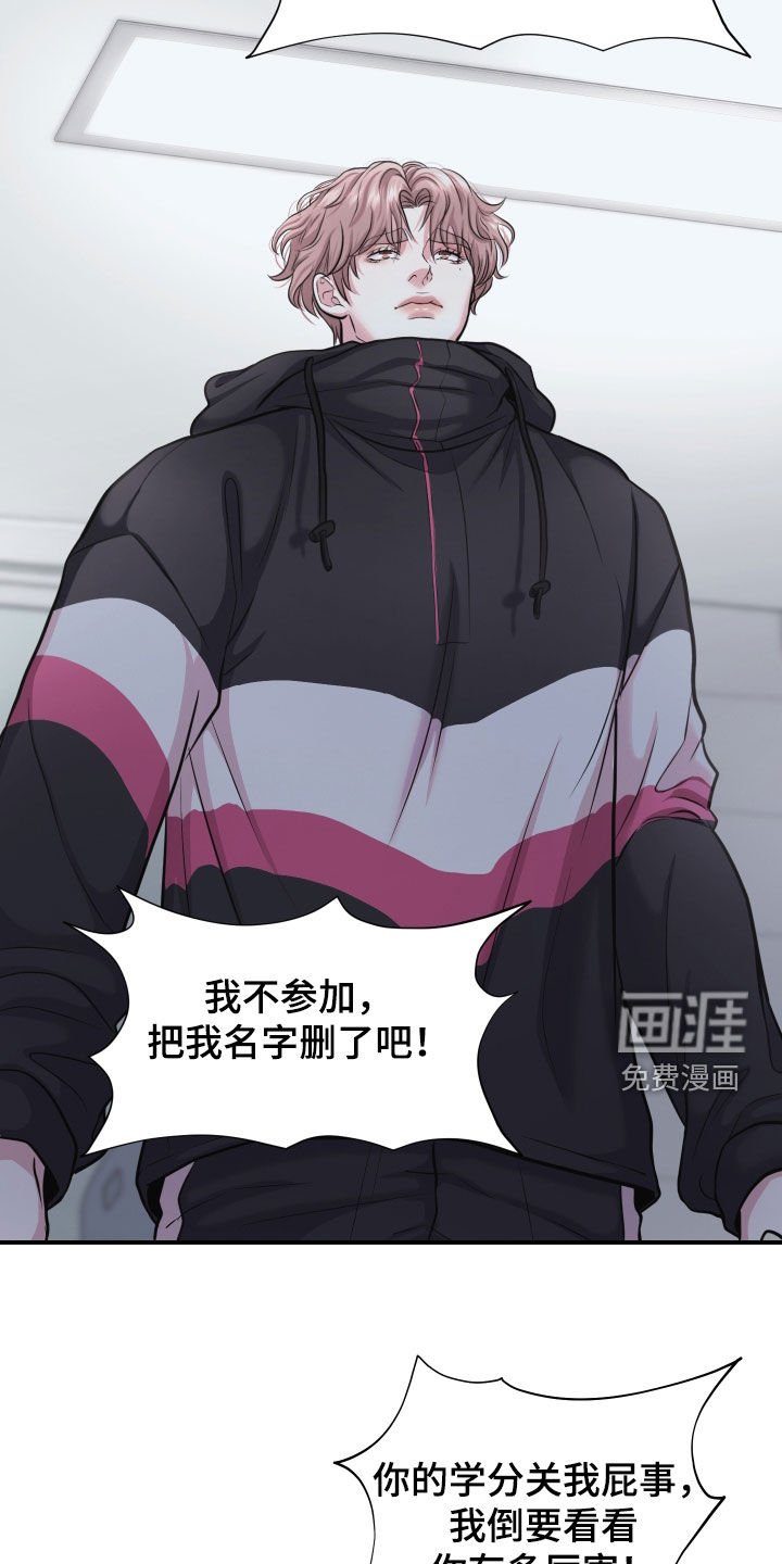 第22章：还挺有意思