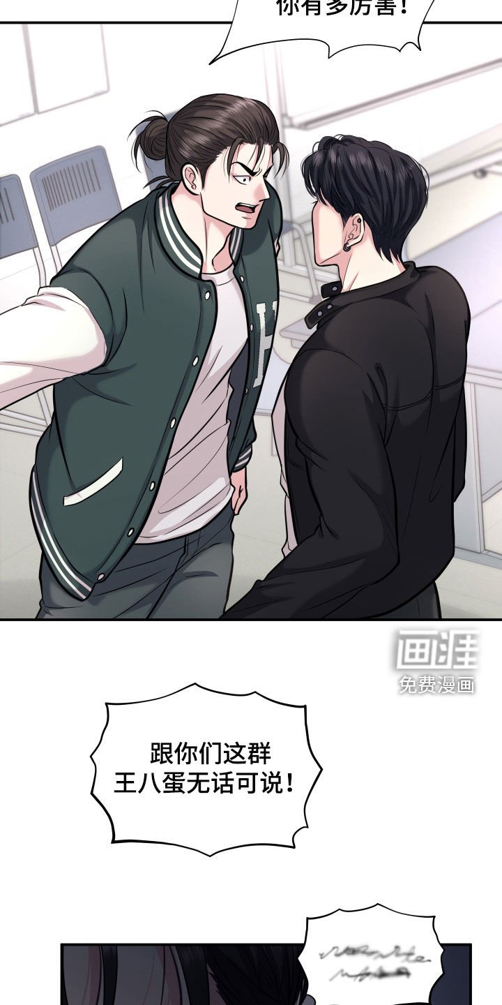 第22章：还挺有意思