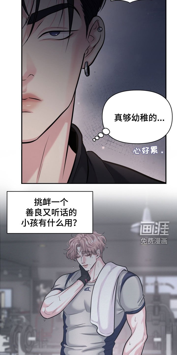 第22章：还挺有意思