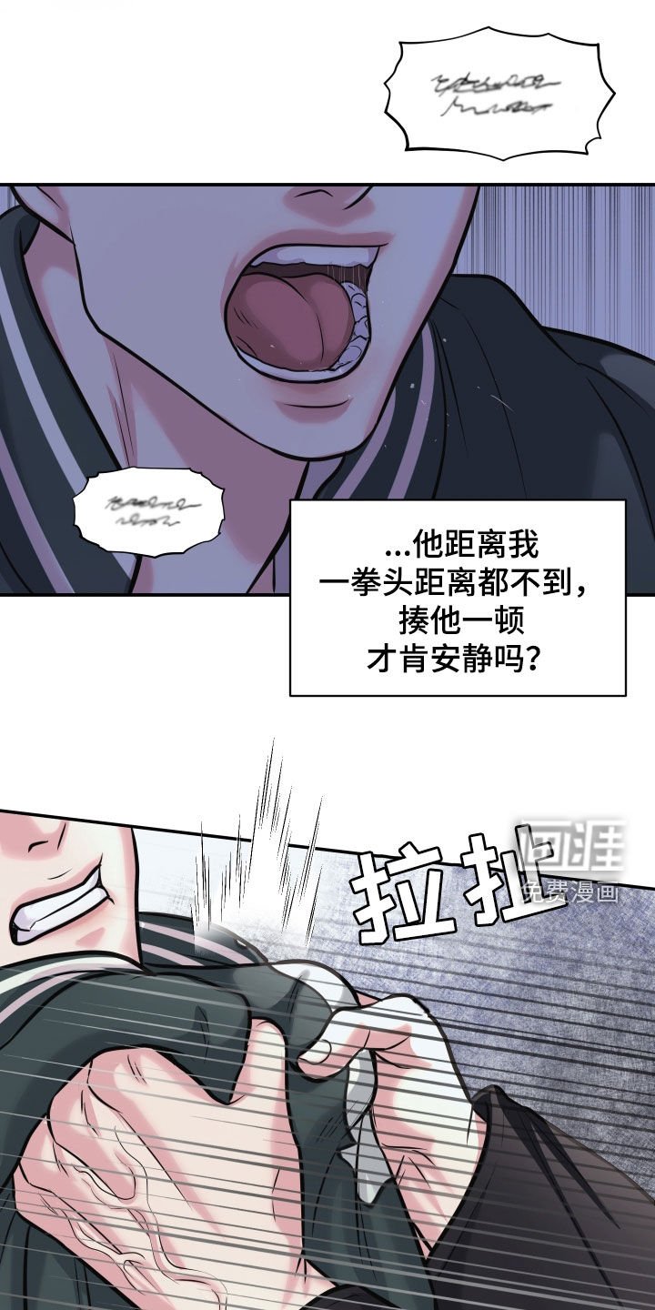 第22章：还挺有意思