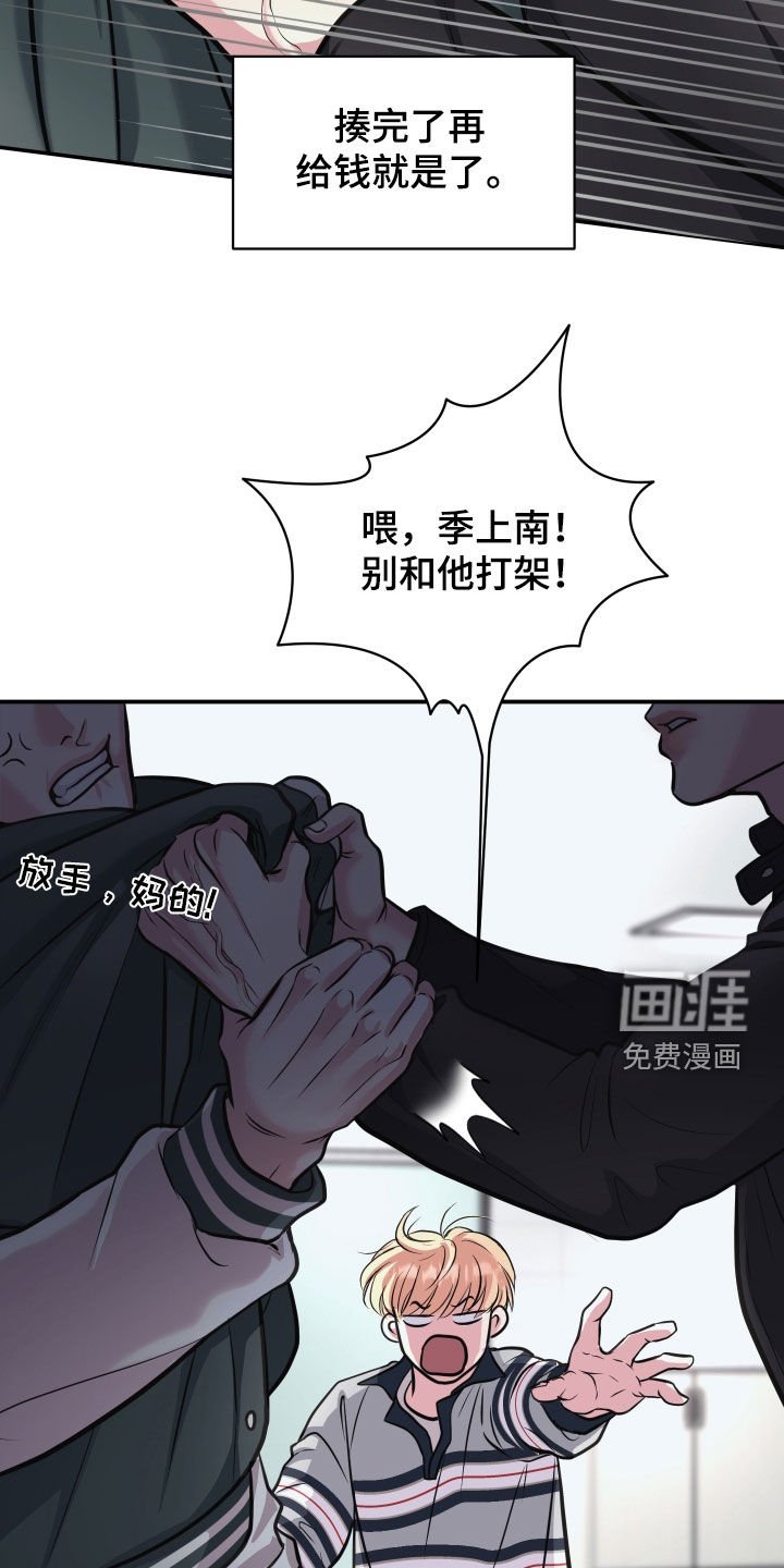 第22章：还挺有意思