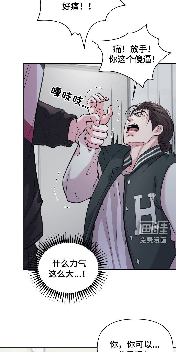 第22章：还挺有意思