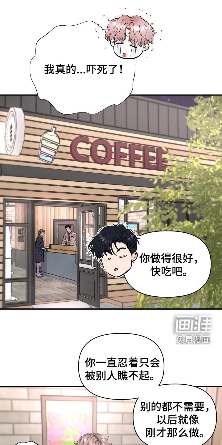 第23章：绝对不允许