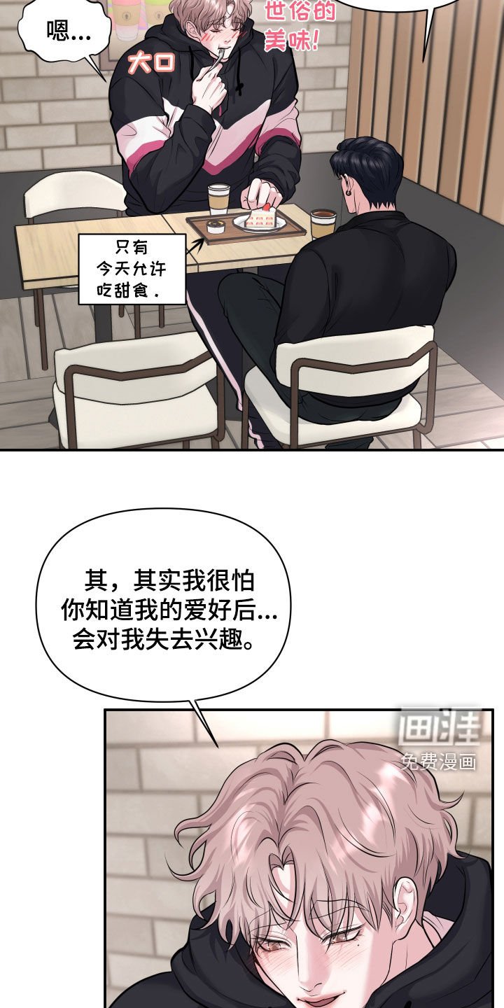 第23章：绝对不允许