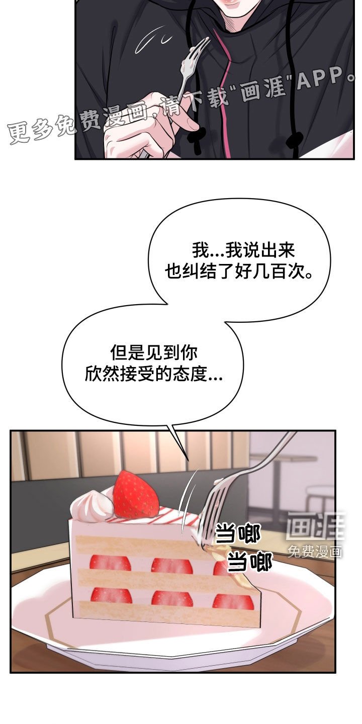 第23章：绝对不允许