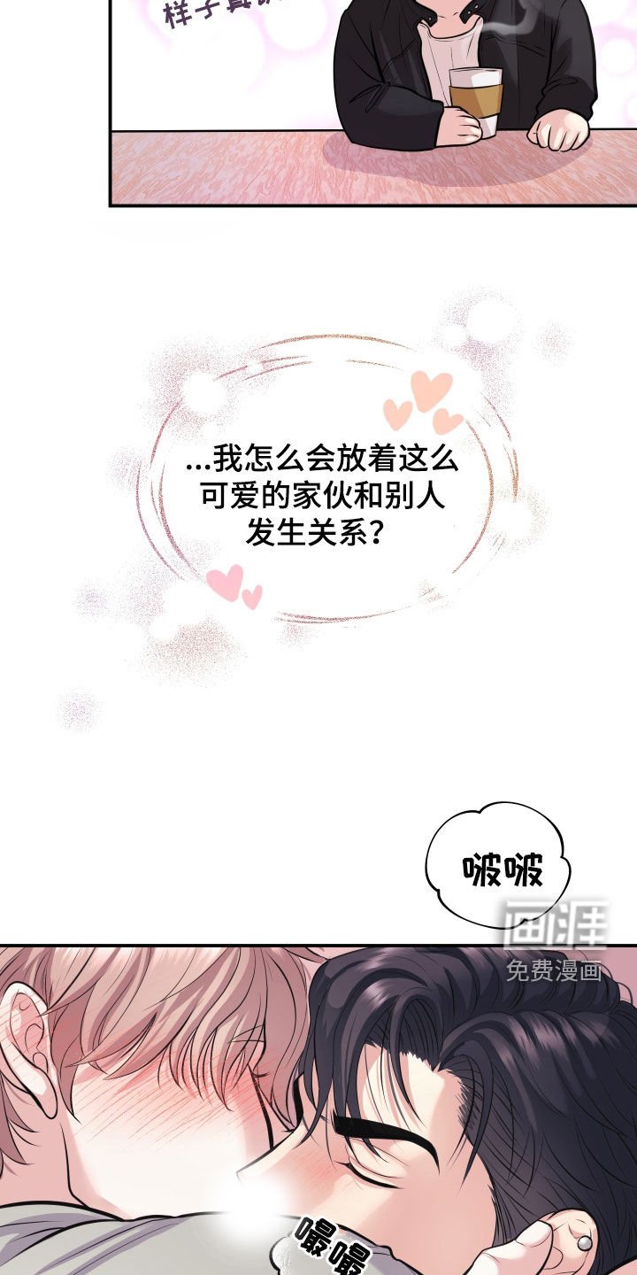 第23章：绝对不允许