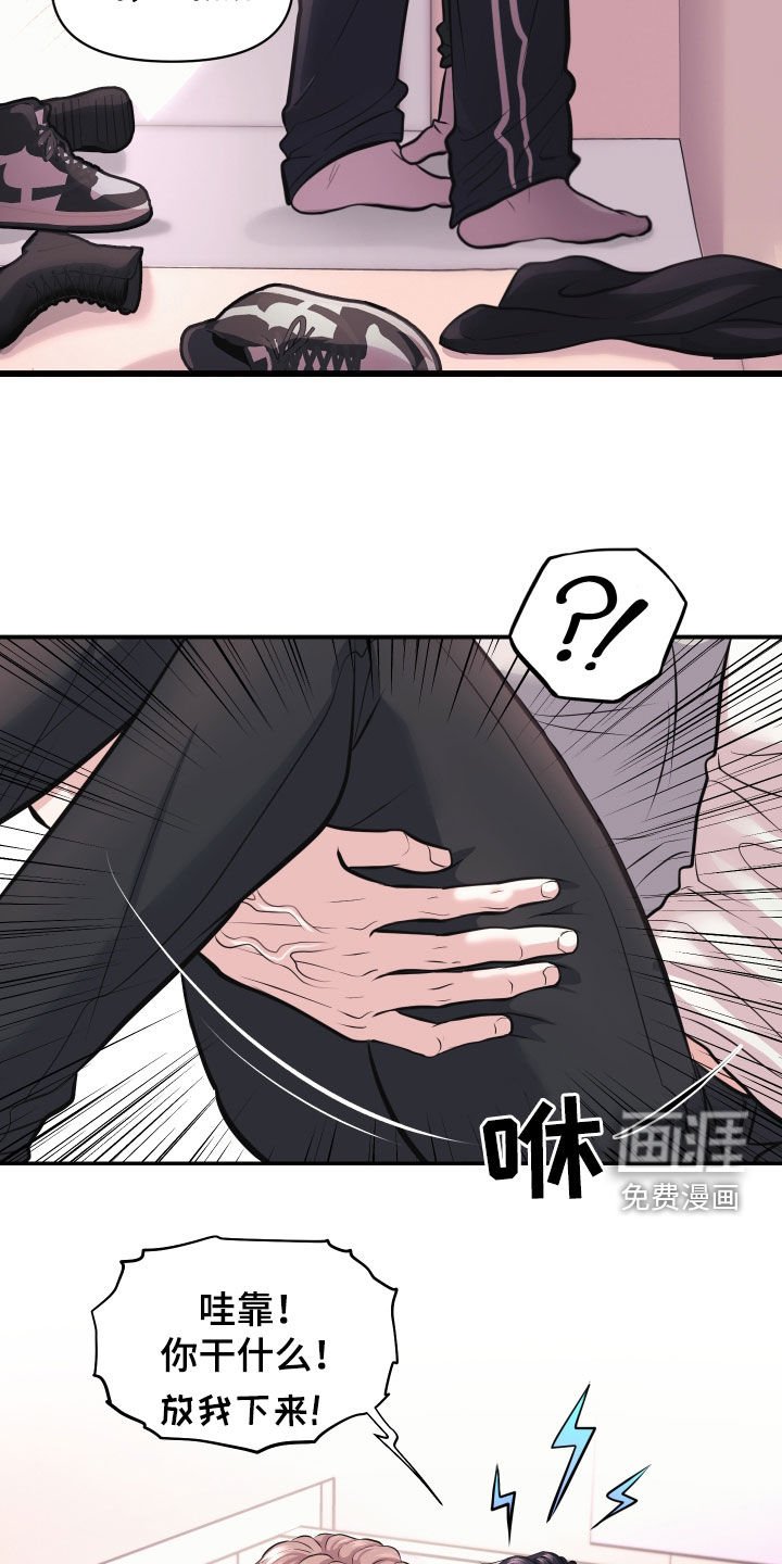 第23章：绝对不允许