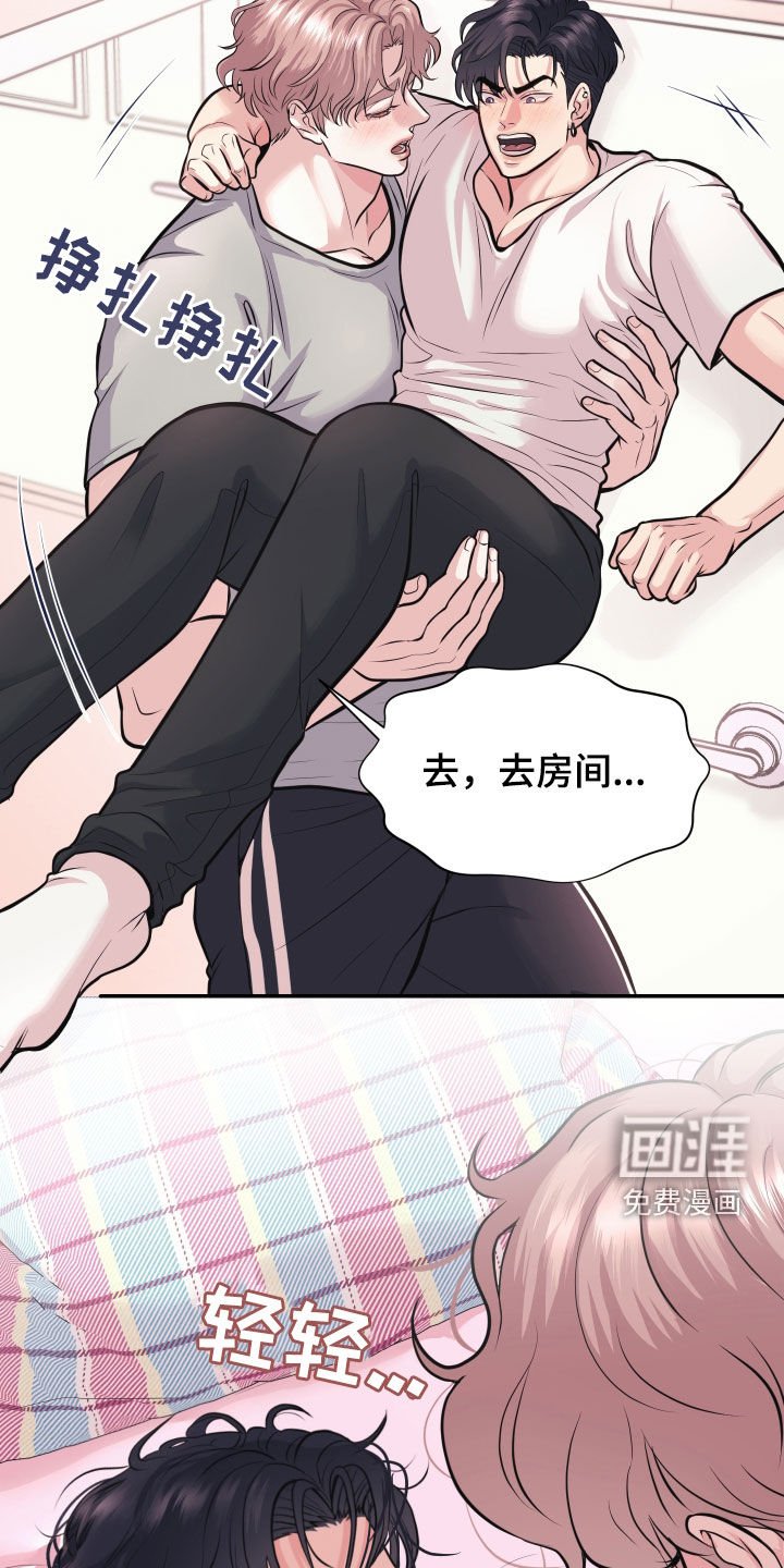 第23章：绝对不允许
