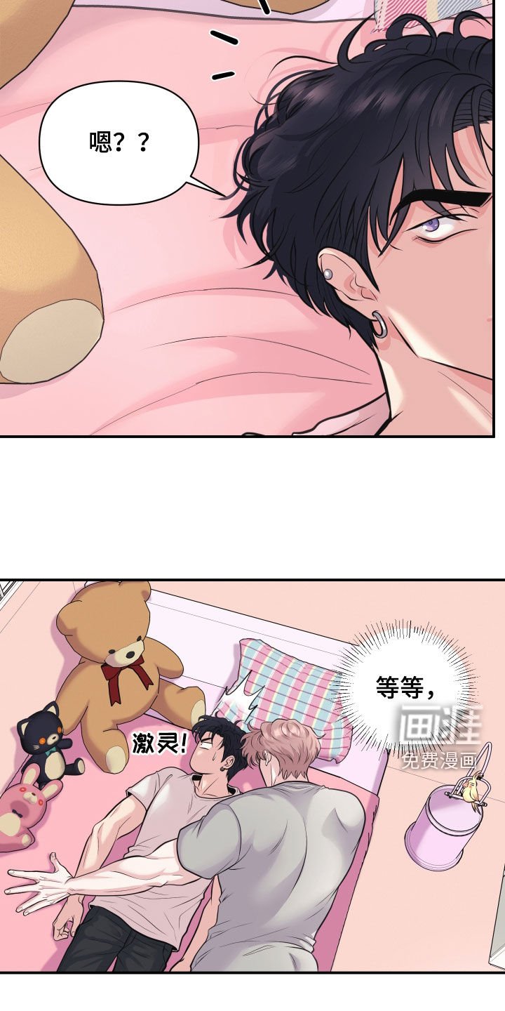 第23章：绝对不允许