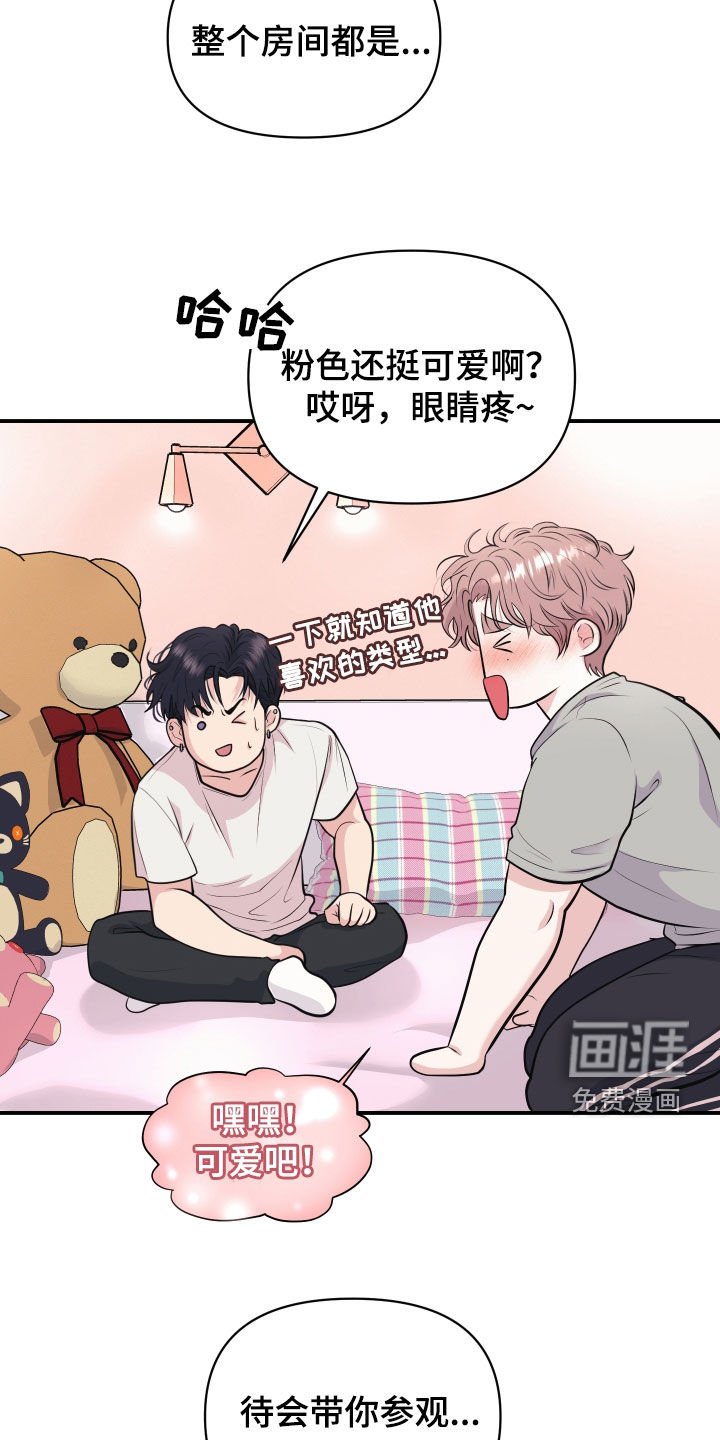 第23章：绝对不允许