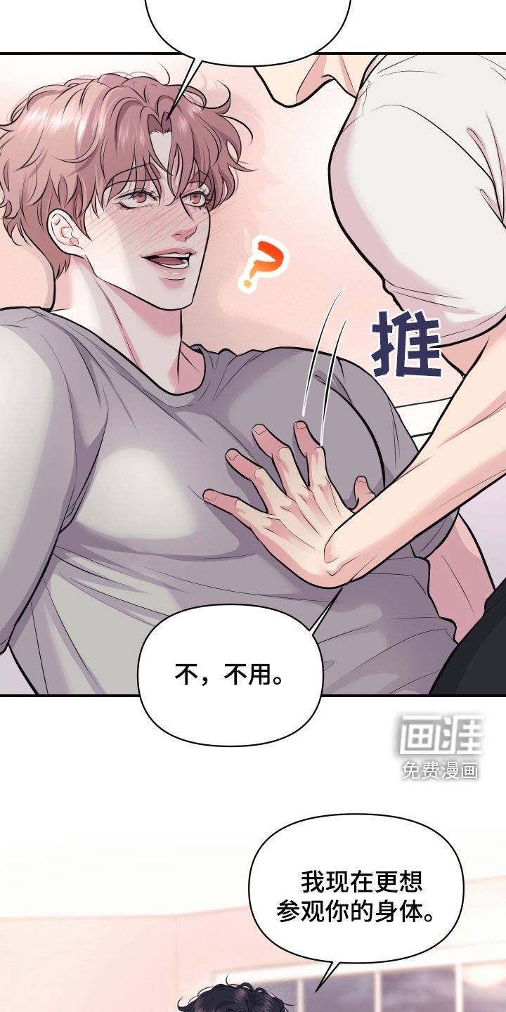 第23章：绝对不允许