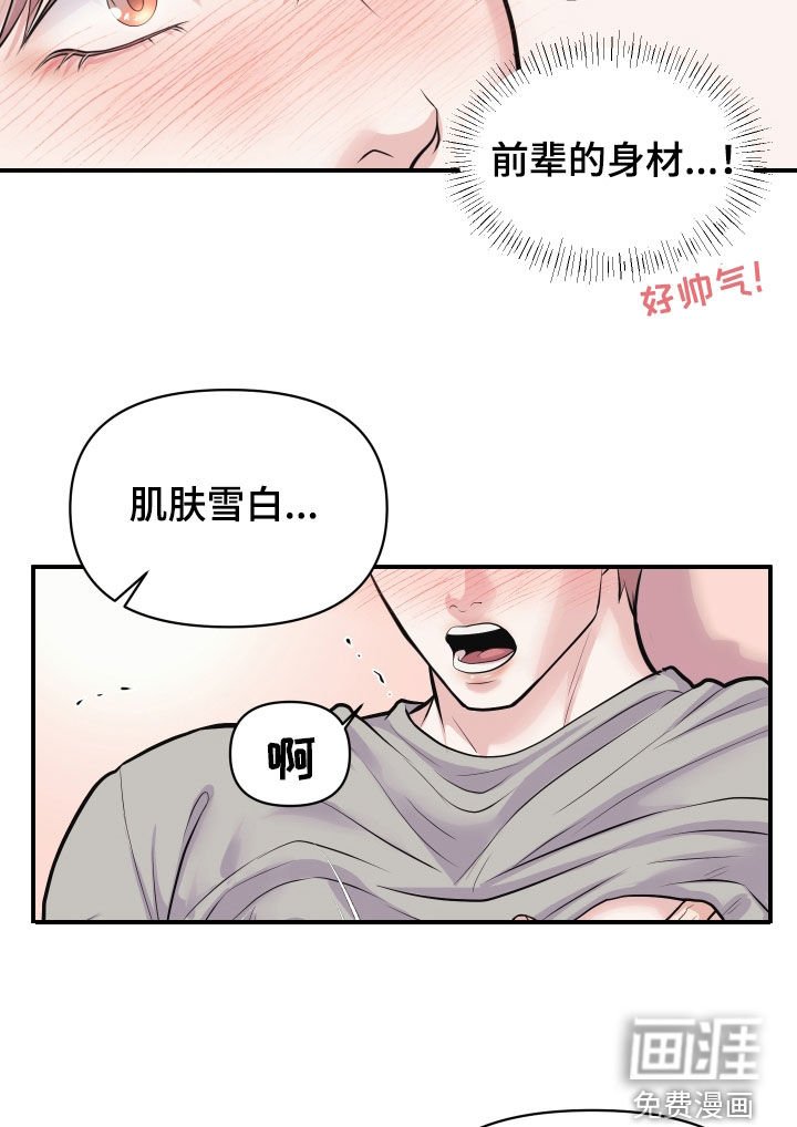 第23章：绝对不允许