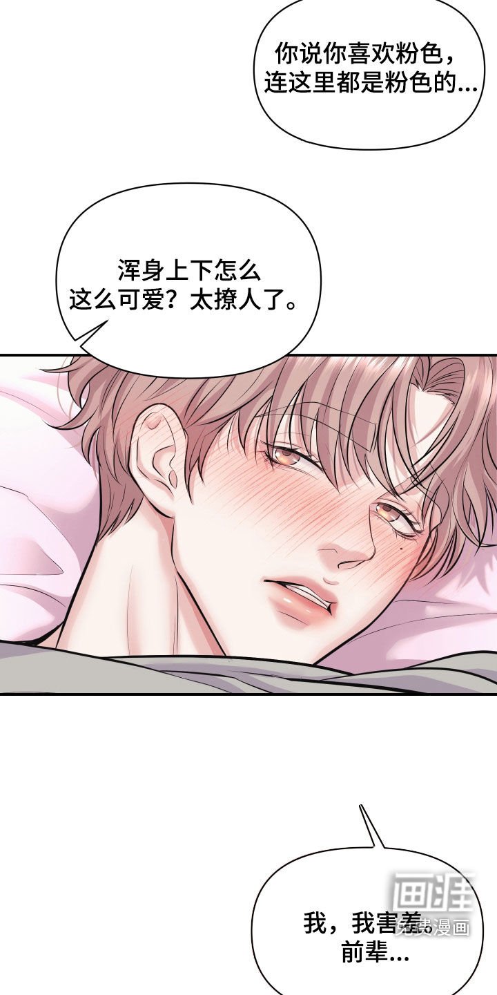 第23章：绝对不允许