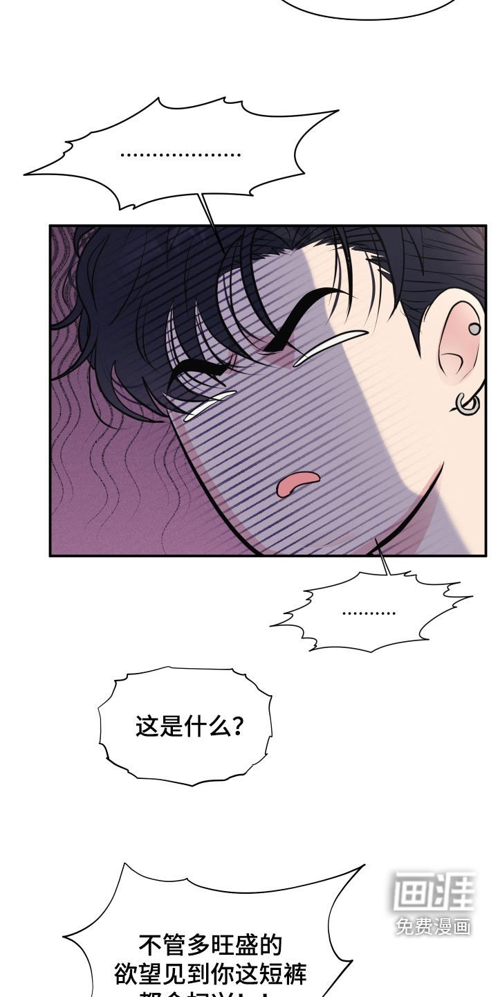 第23章：绝对不允许
