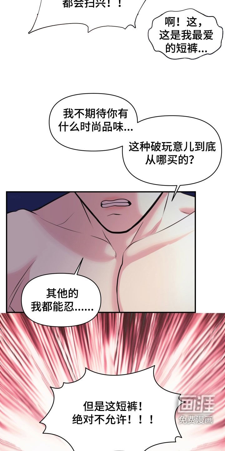 第23章：绝对不允许