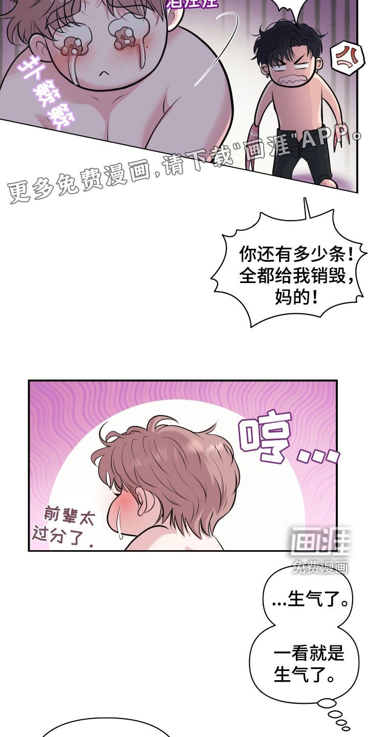 第24章：说到做到