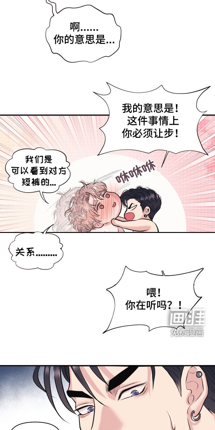 第24章：说到做到