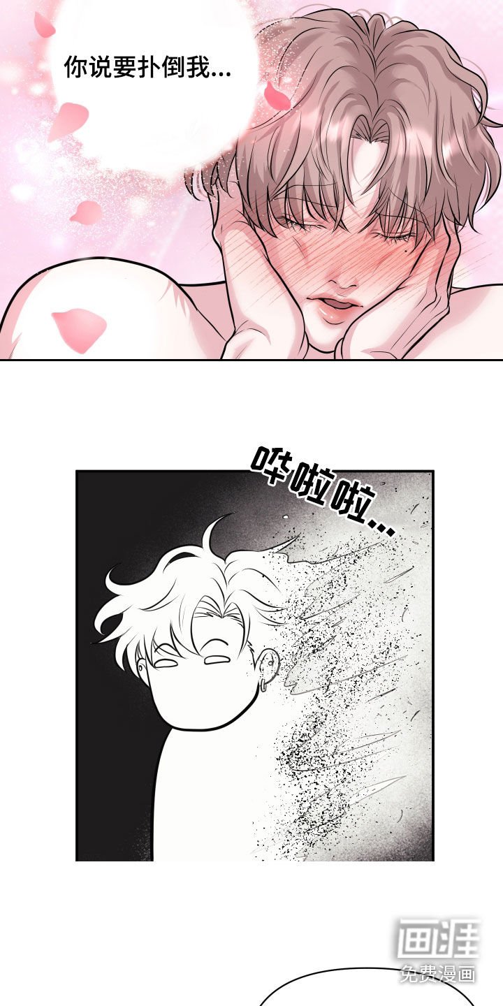 第24章：说到做到