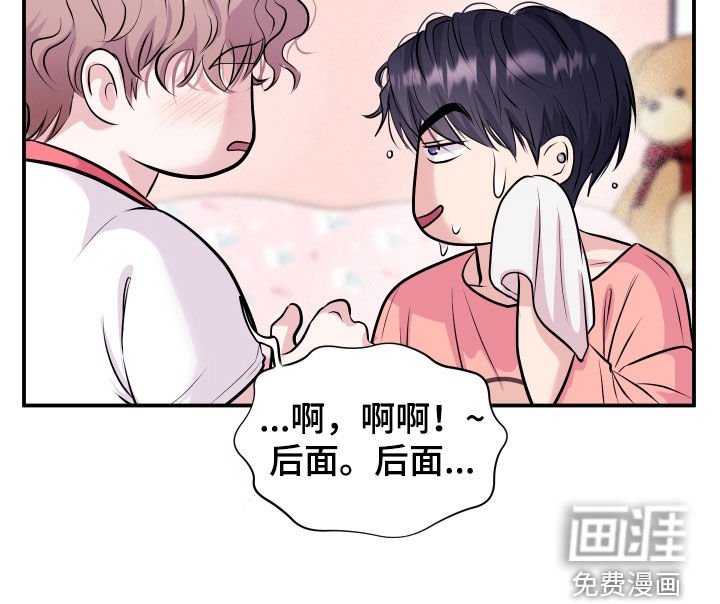 第25章：交往吧
