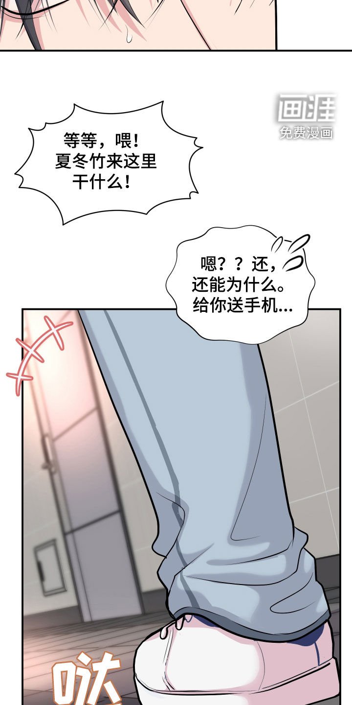第26章：去约会吧