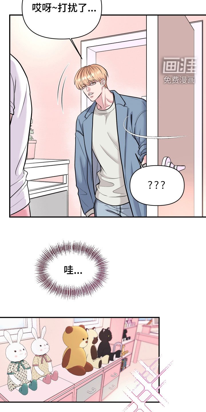 第26章：去约会吧