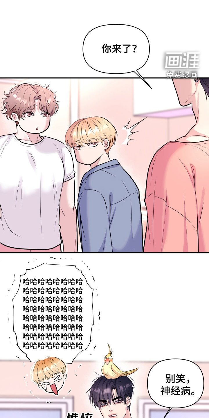 第26章：去约会吧