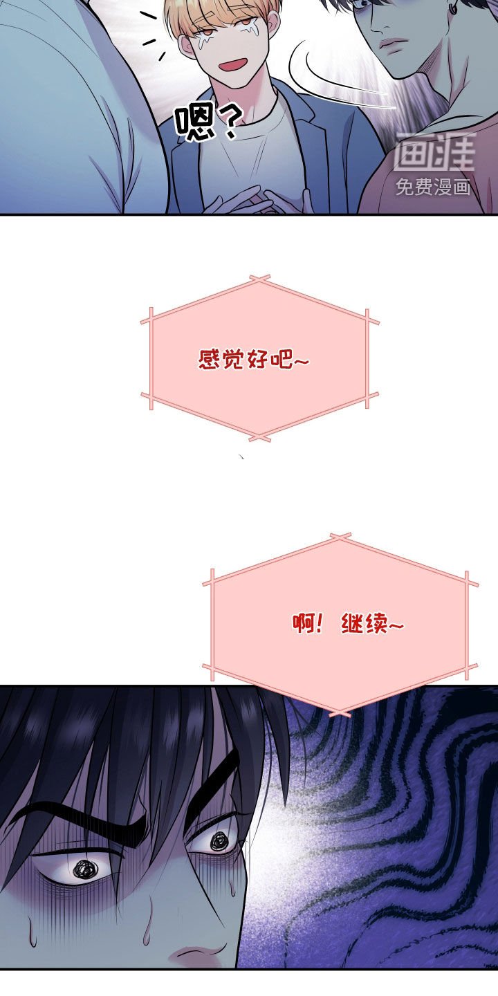 第26章：去约会吧