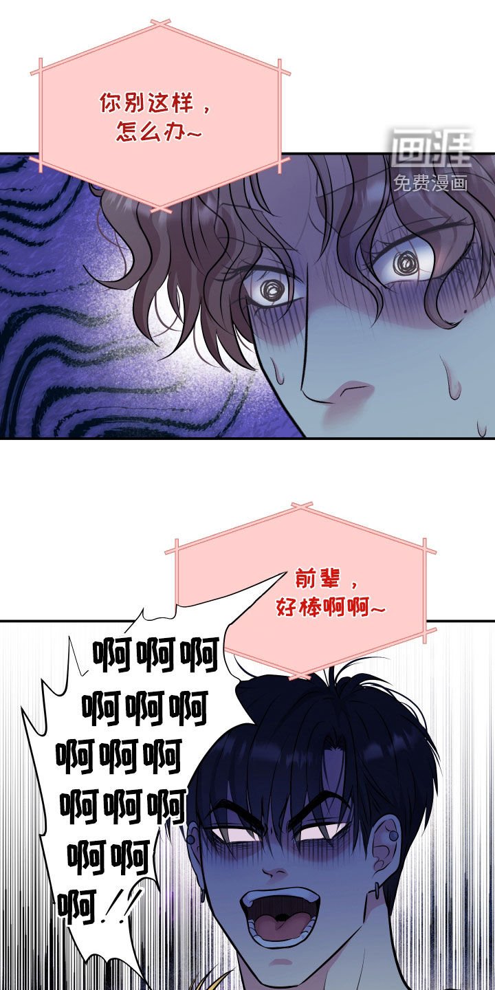 第26章：去约会吧
