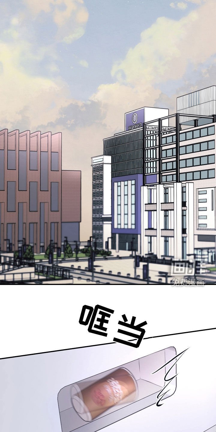 第27章：我来了