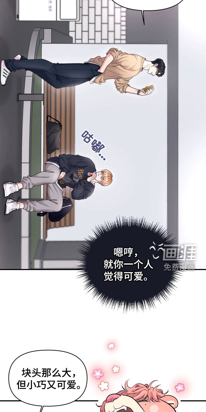 第27章：我来了