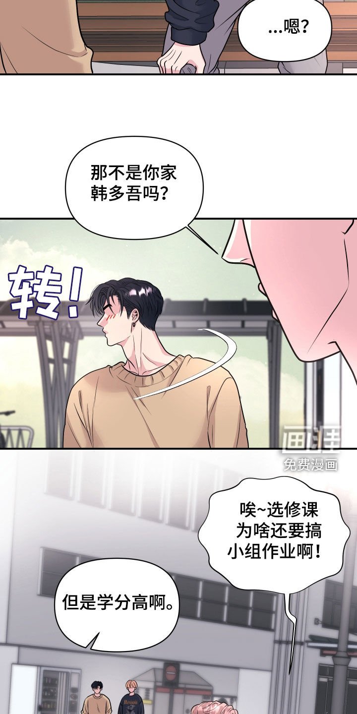 第27章：我来了