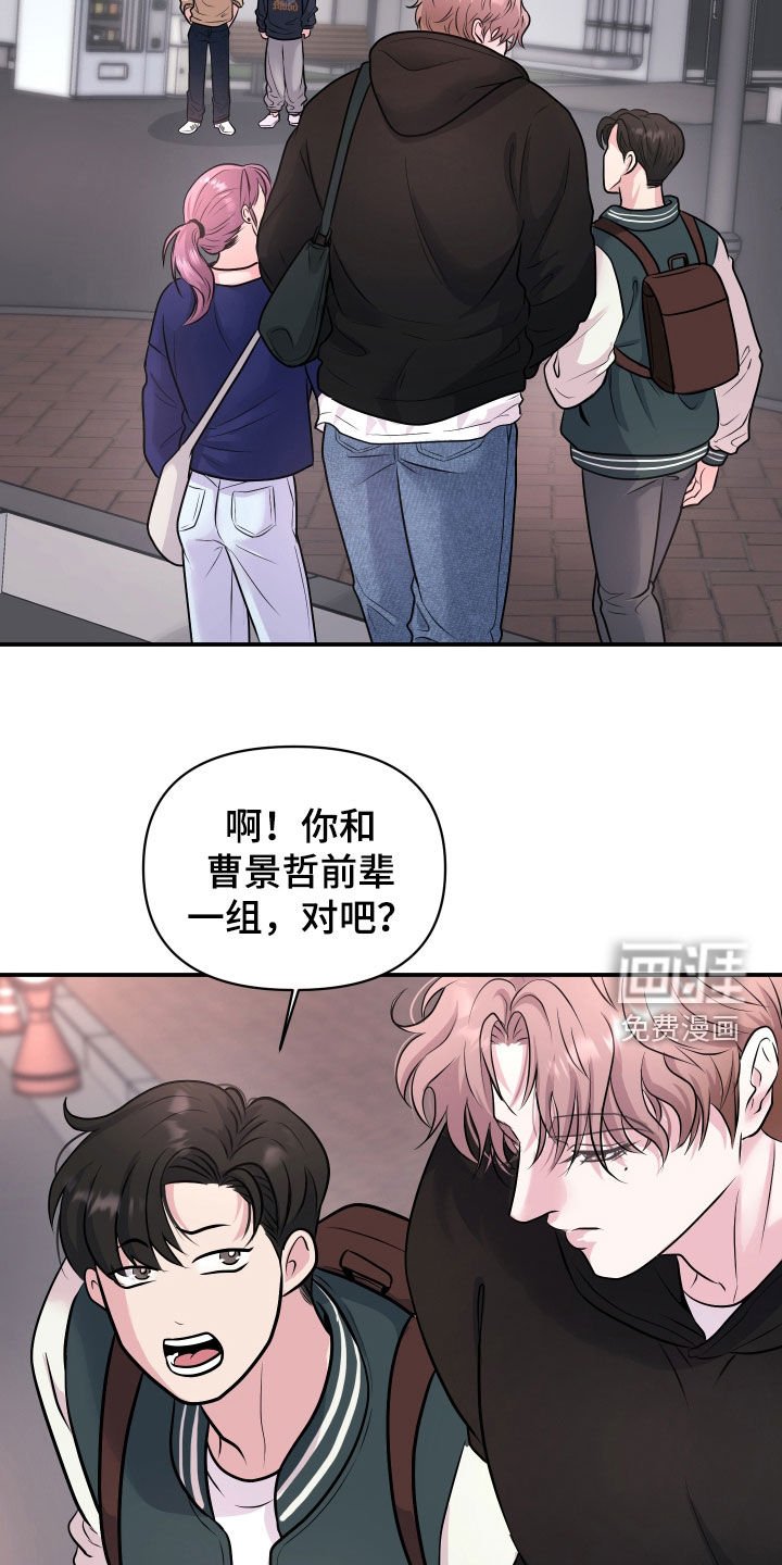 第27章：我来了