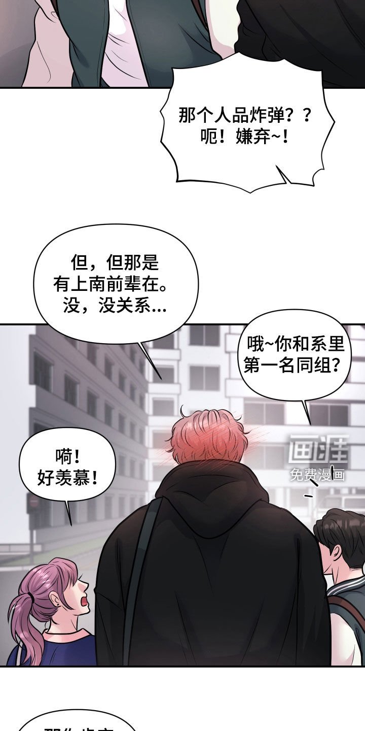 第27章：我来了
