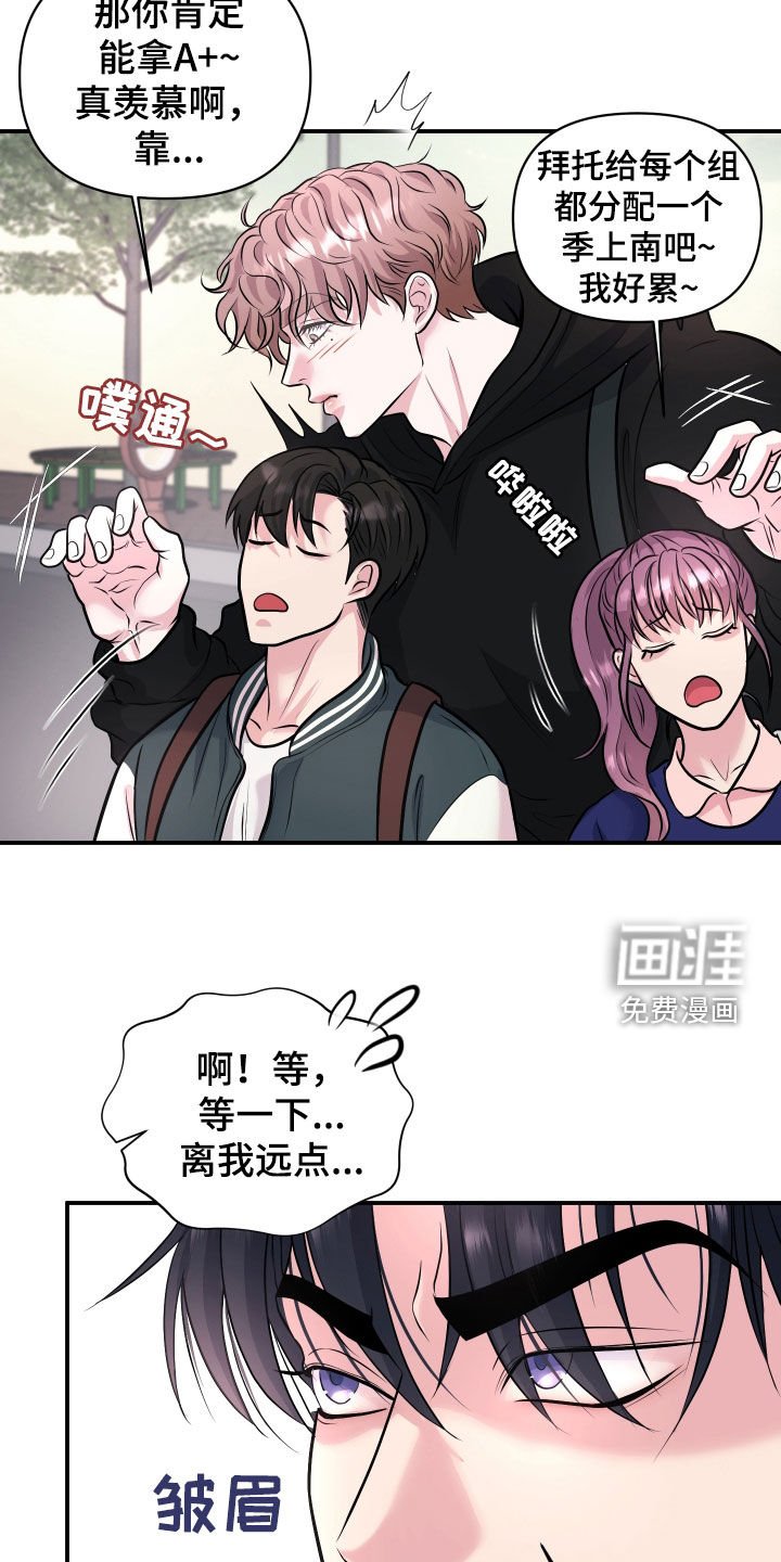 第27章：我来了