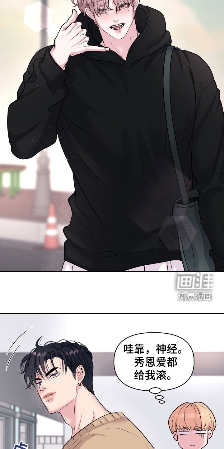 第27章：我来了
