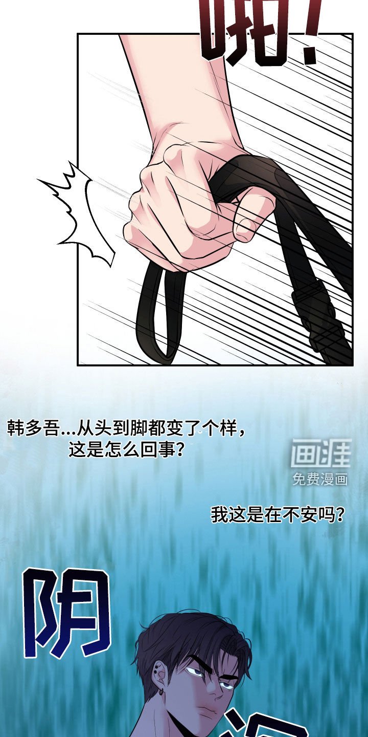 第27章：我来了