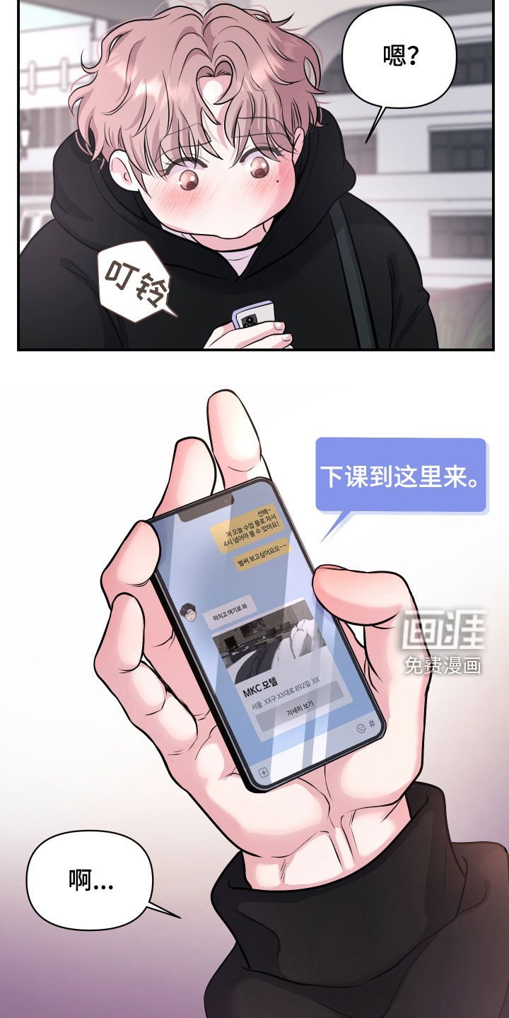 第27章：我来了