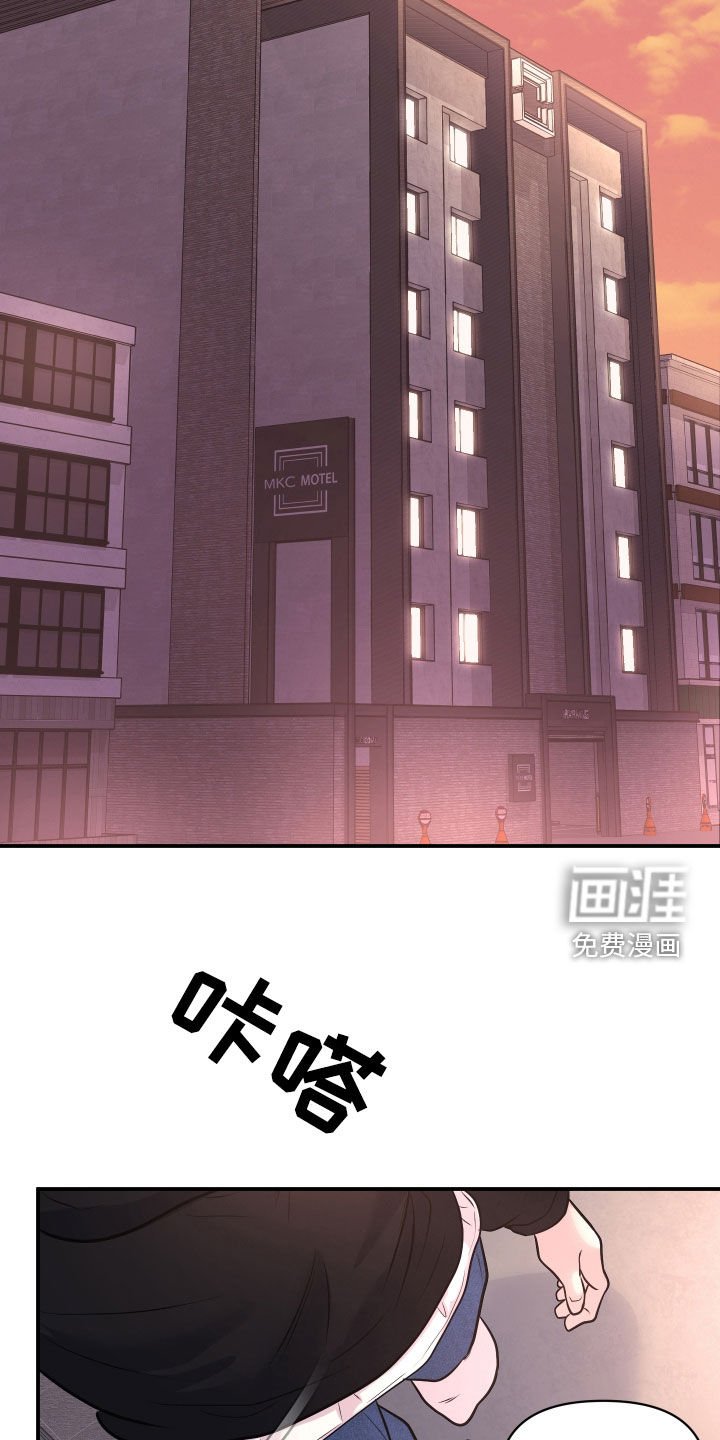 第27章：我来了