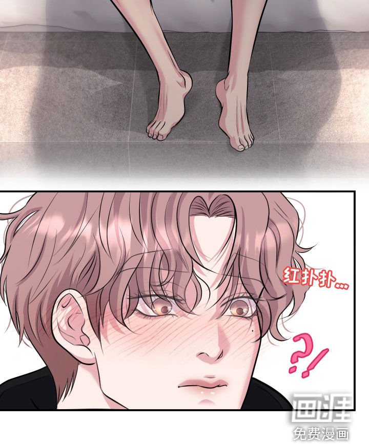 第27章：我来了