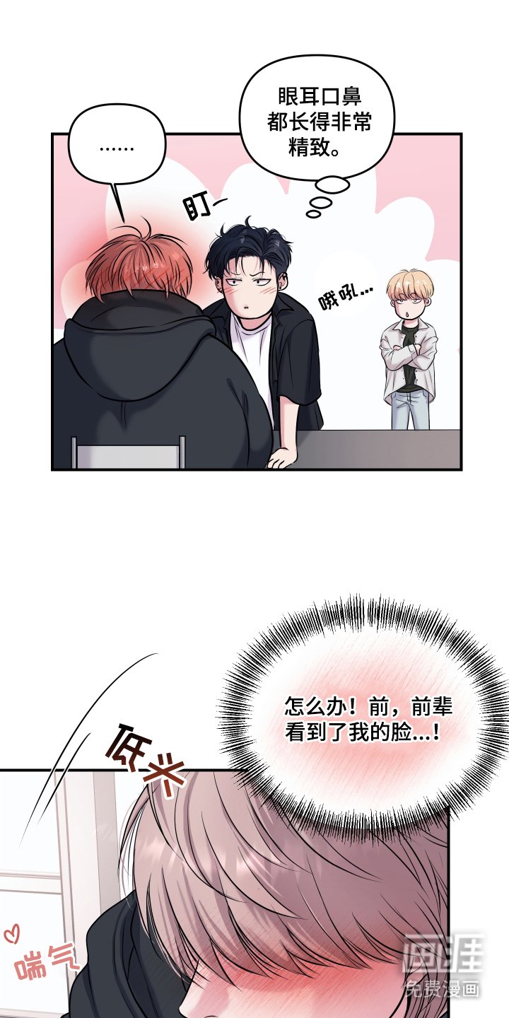 第3章：立刻执行