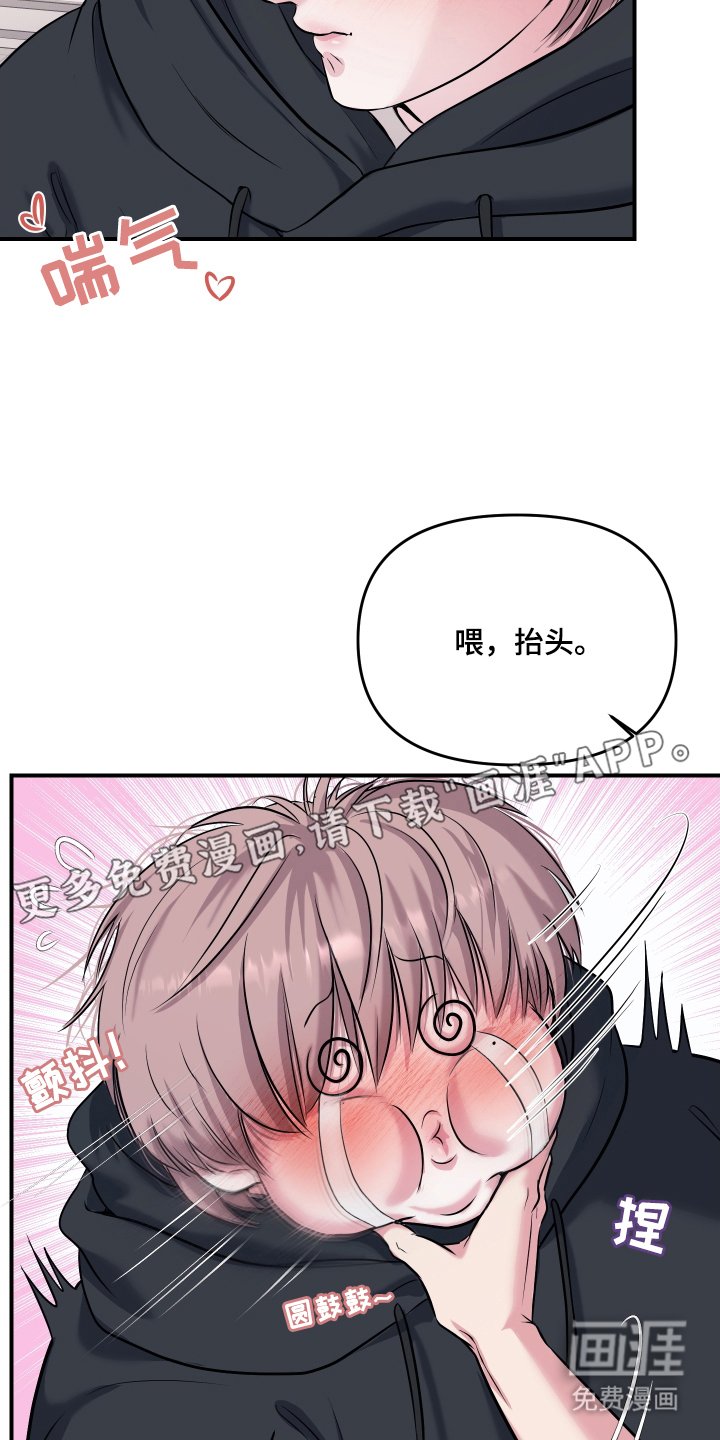 第3章：立刻执行