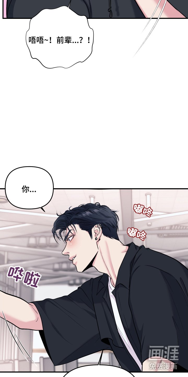 第3章：立刻执行