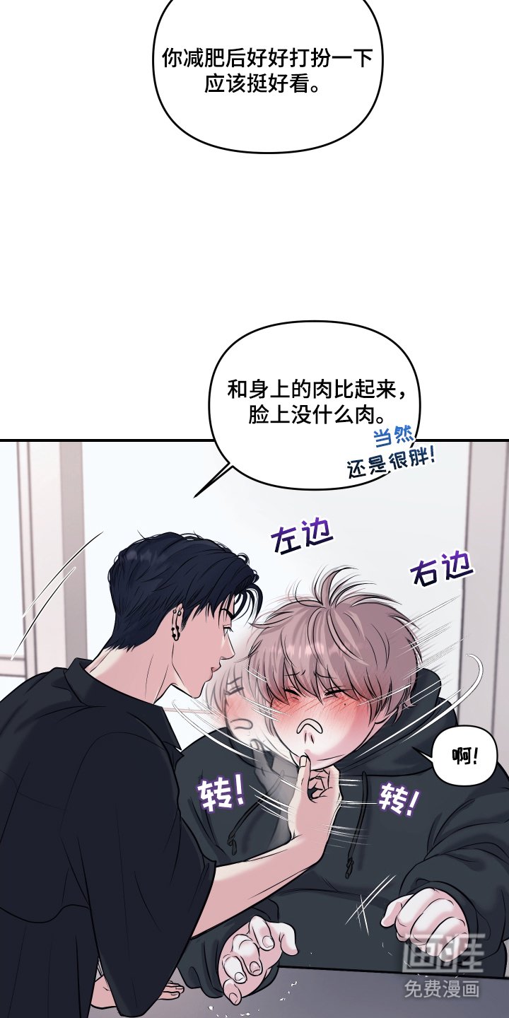 第3章：立刻执行