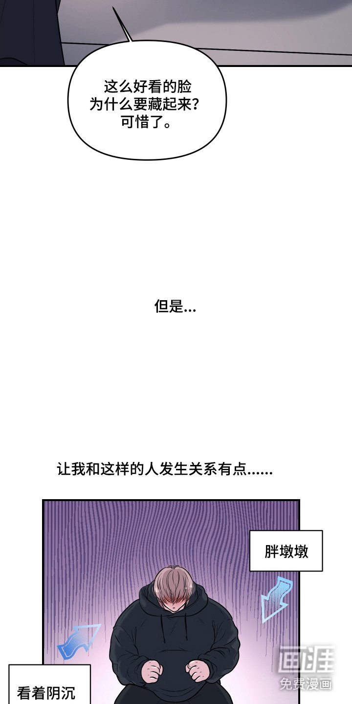 第3章：立刻执行